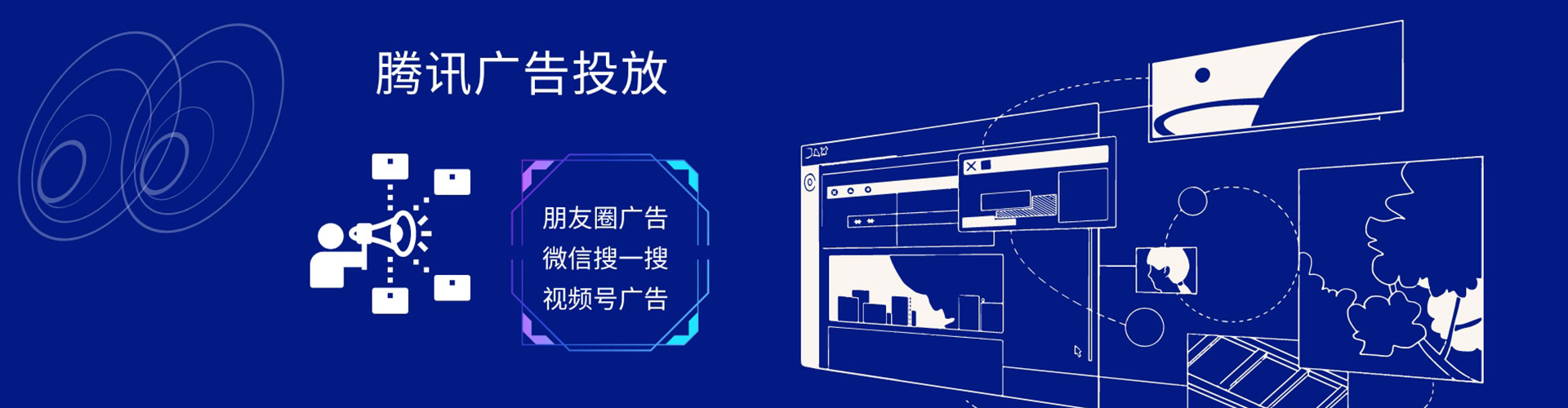 农安竞价推广